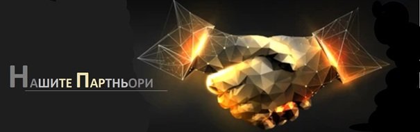 varna sea build партньори